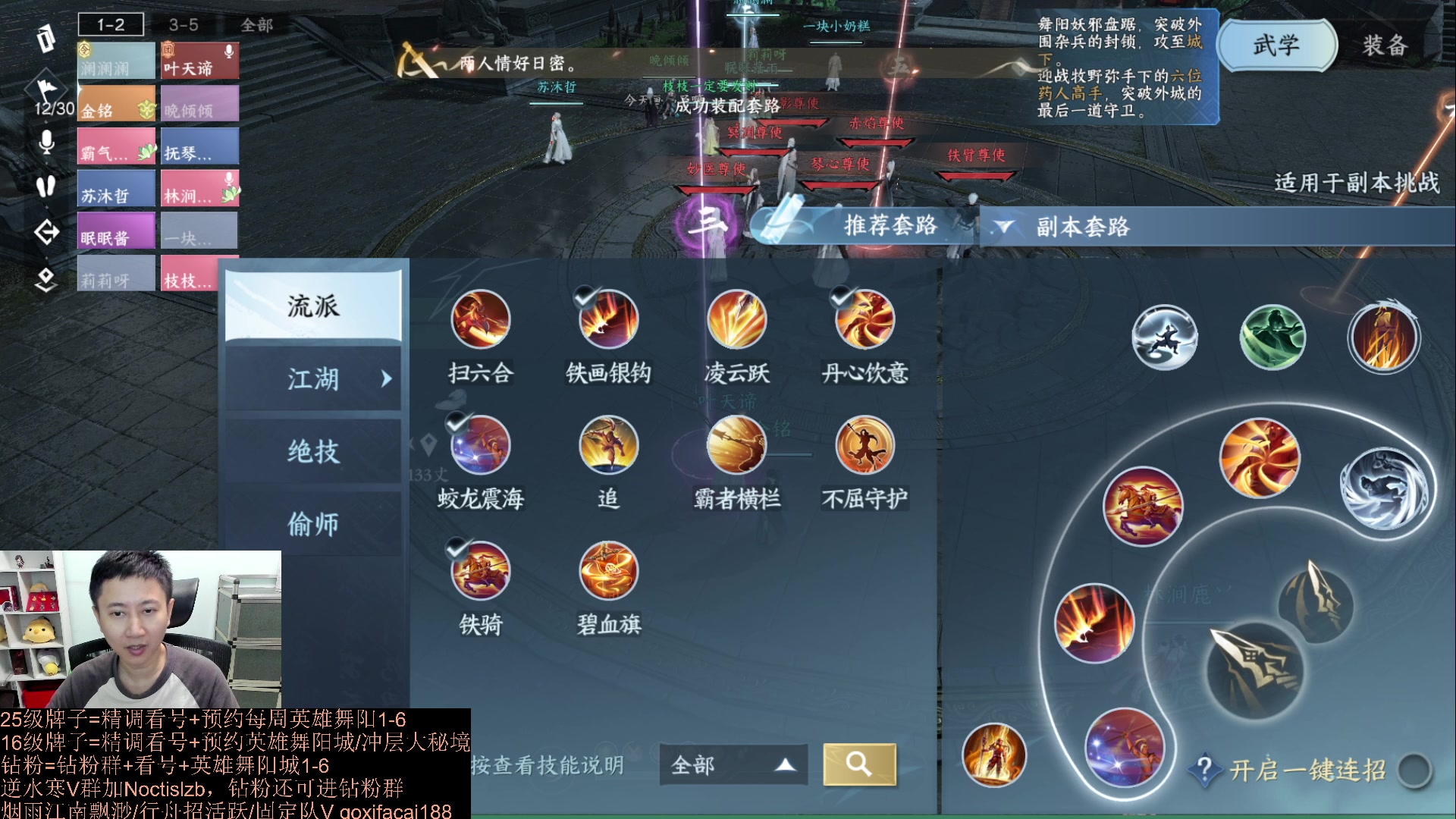 【2023-08-18 17点场】紫灵z：罗刹门：牌子帮打1-6！今天双倍！