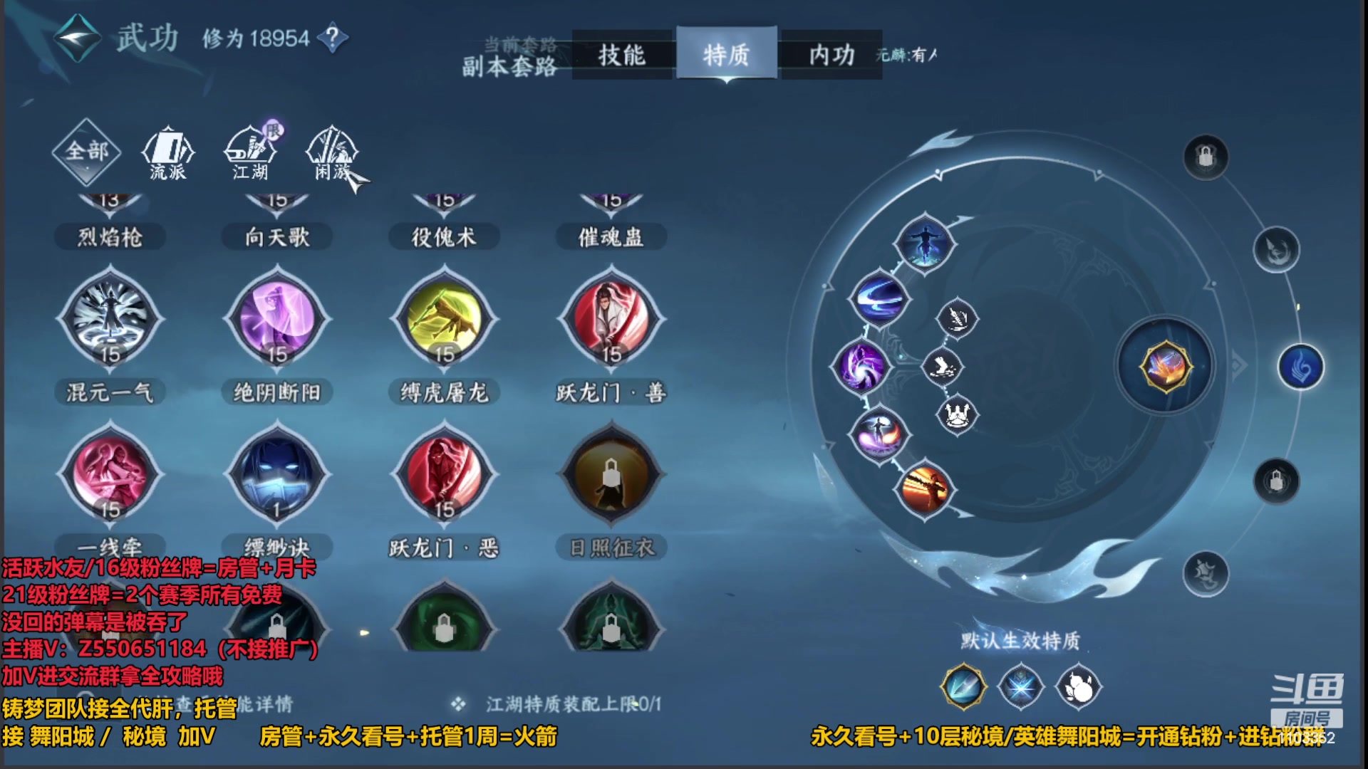 【2023-08-18 00点场】zz喷火龙：提升伤害/天赏/H副本/探索~，冲冲冲