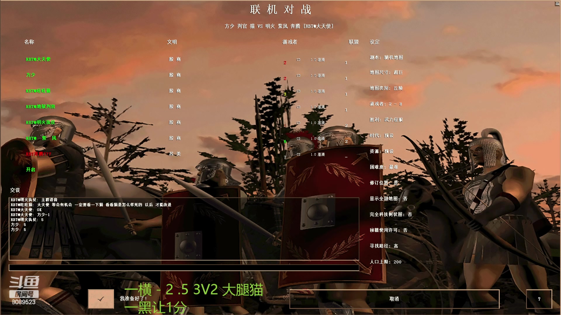 【2023-08-17 15点场】RBT明火：明火执仗的直播间