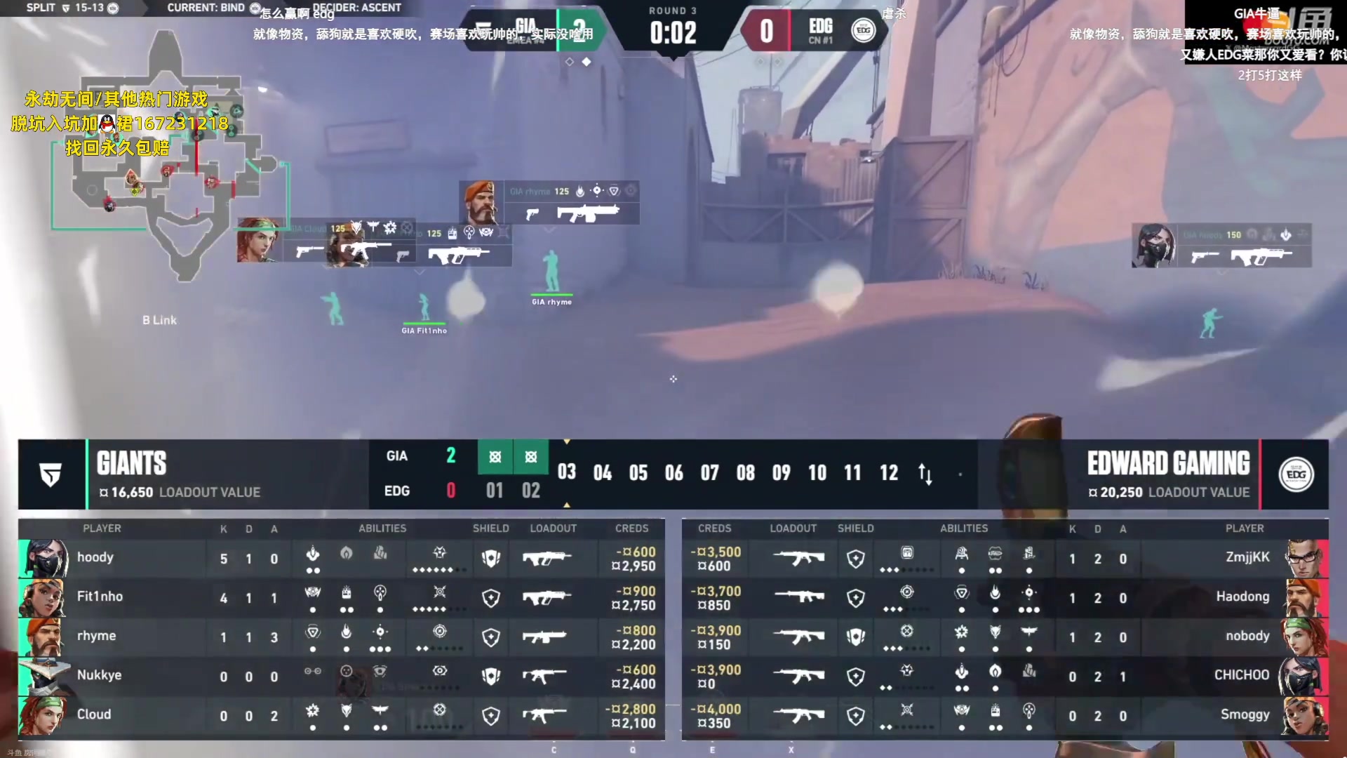 【2023-08-10 06点场】NRK丶反神：记得续一下粉丝牌