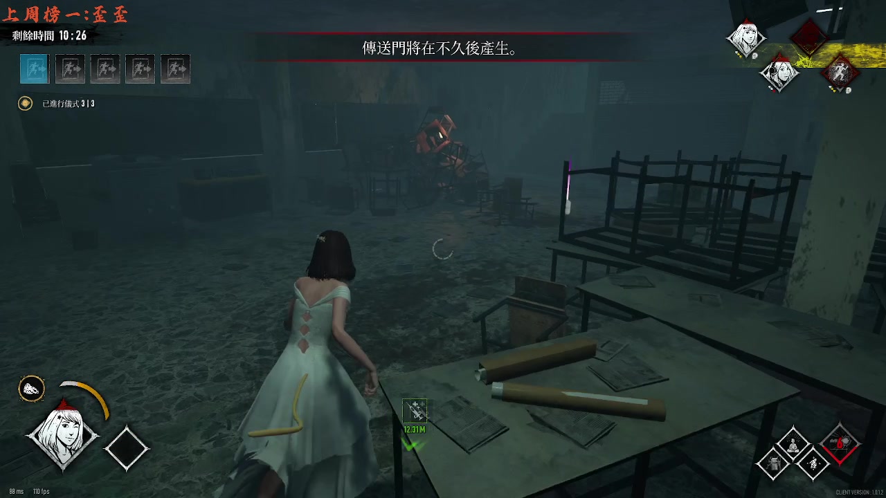 【2023-08-18 14点场】七潇丷：【小奶团】甜蜜之家ol