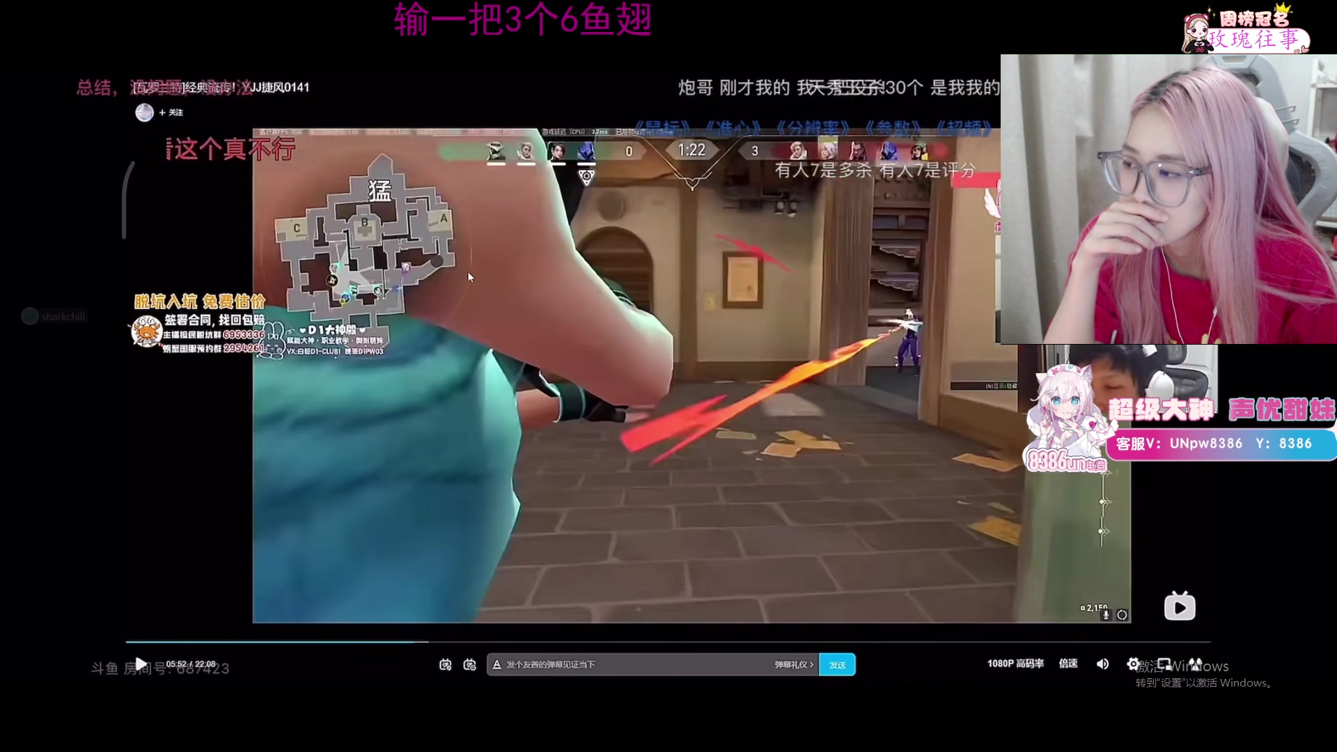 【2023-8-18 2点场】于子怡yoyo:【yzy】3点cn8强赛