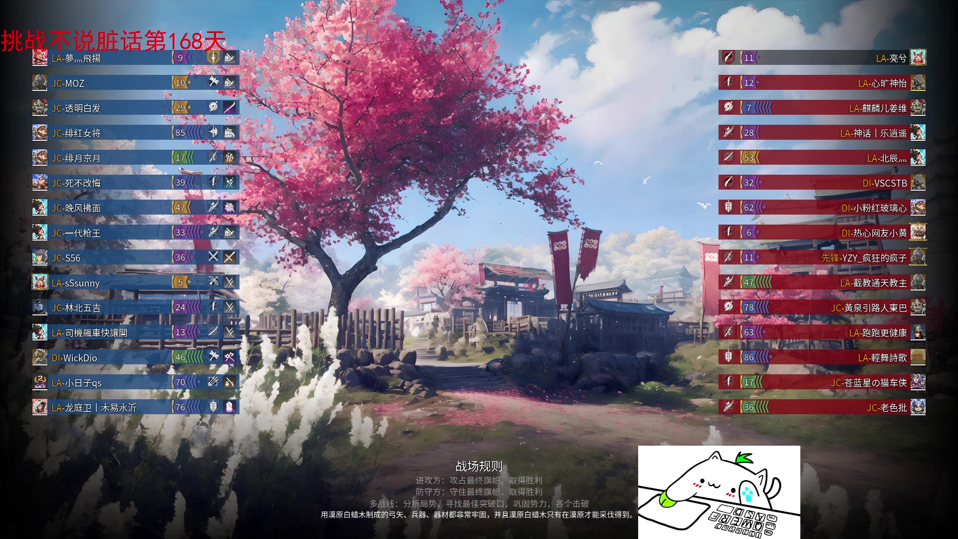 【2023-08-18 21点场】那路托丶：这游戏还有萌新莫得