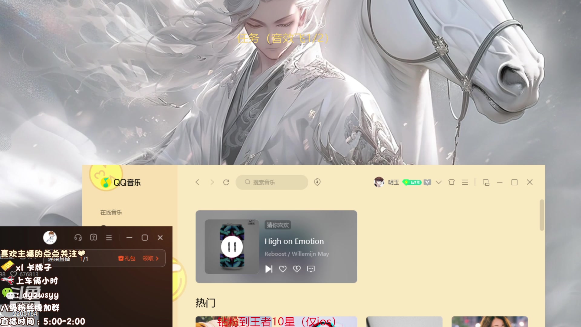 【2023-08-18 09点场】赵猥琐丶赵云导师：国服最强赵云顶级教学！