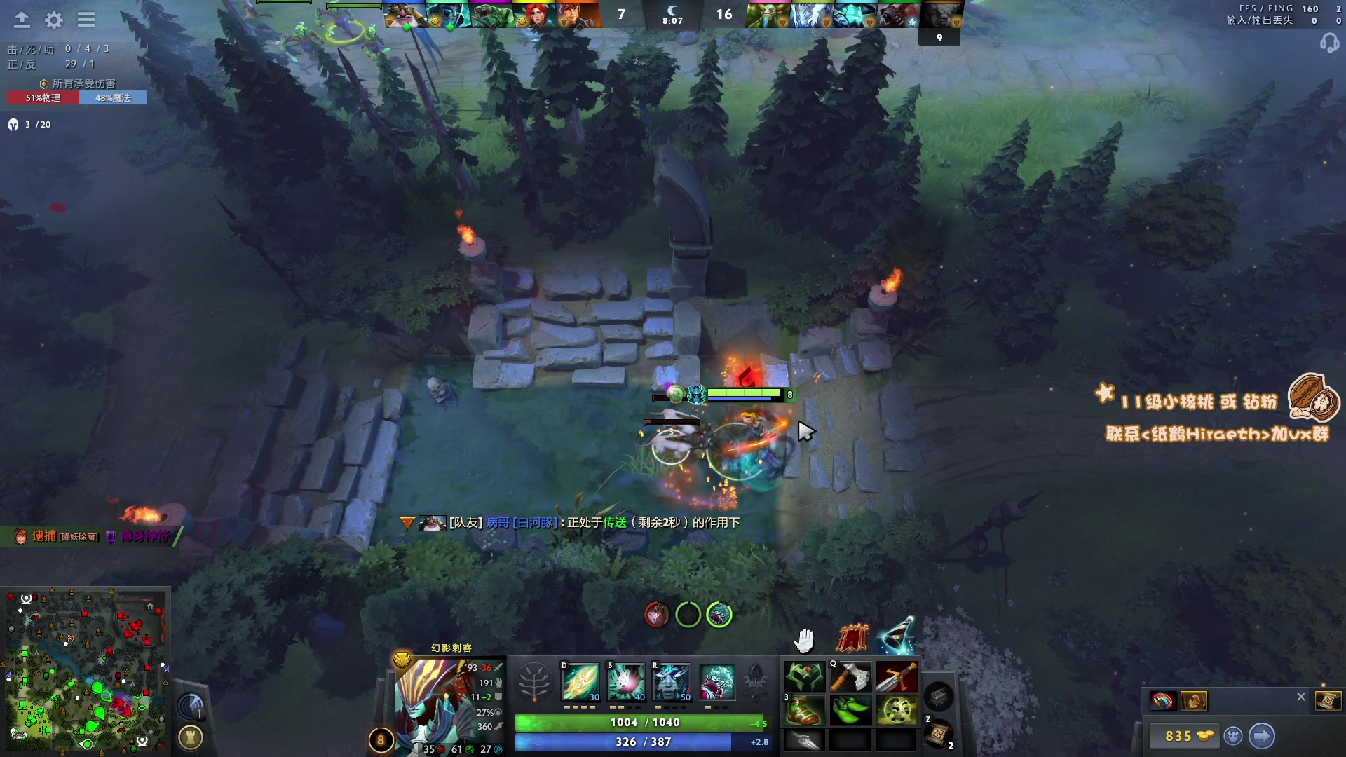 【2023-08-18 19点场】sakira丶hao：4+2 !!!!