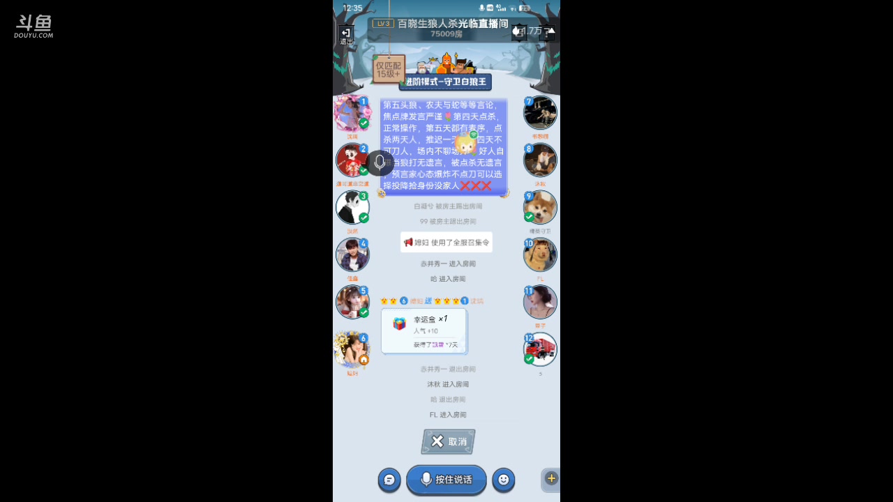 【2023-8-18 11点场】冬冬丶余生:冬冬丶余生的直播