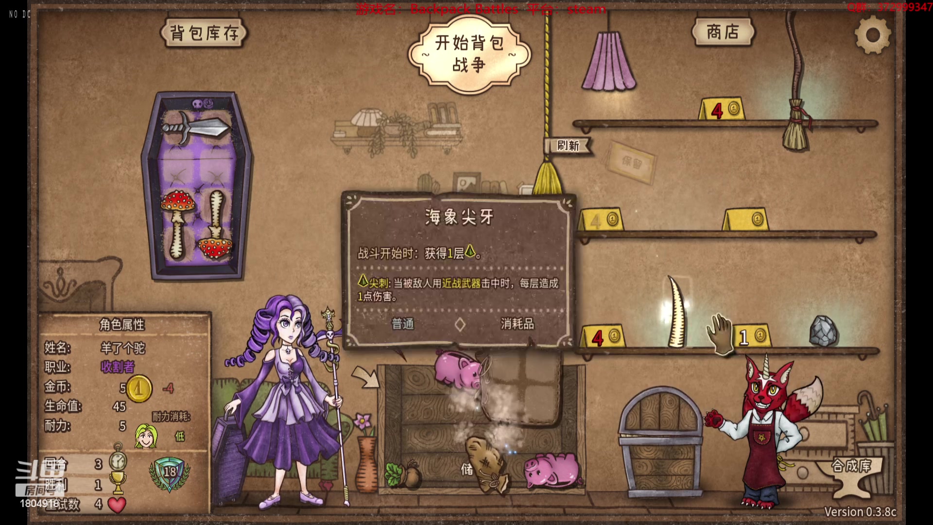 【2023-08-15 23点场】羊驼不知怎么咩：【羊驼】总有好游戏