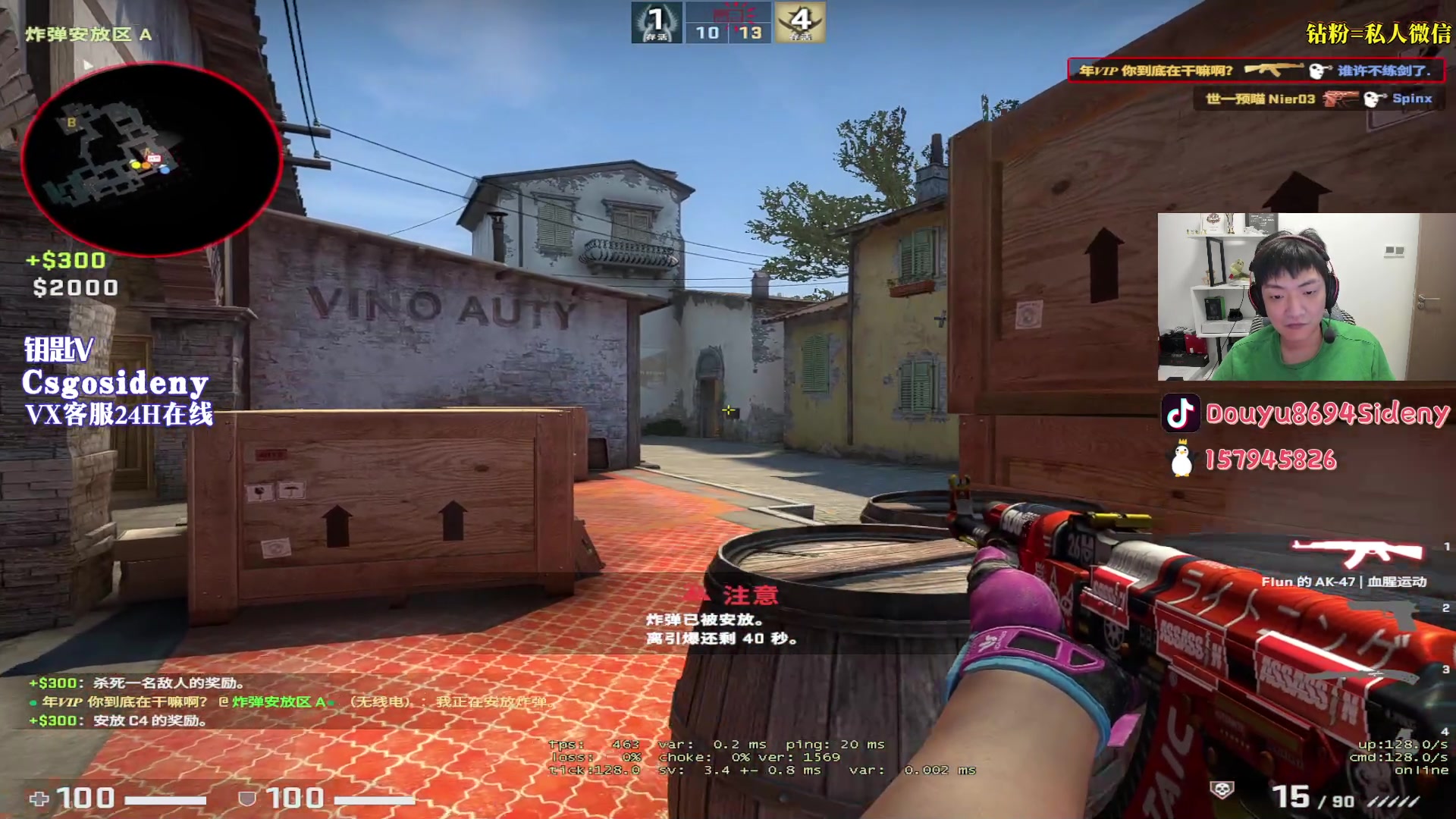 【2023-08-17 21点场】Sideny蛇：【呆猪】德尼德尼！！！天下无敌！！！