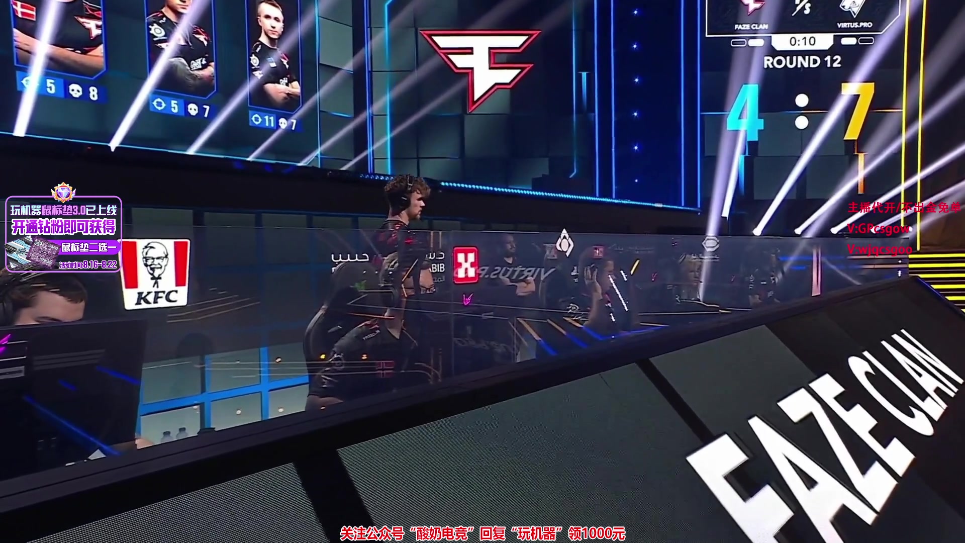 【2023-08-18 02点场】玩机器丶Machine：NAVI VS VITALITY BO3