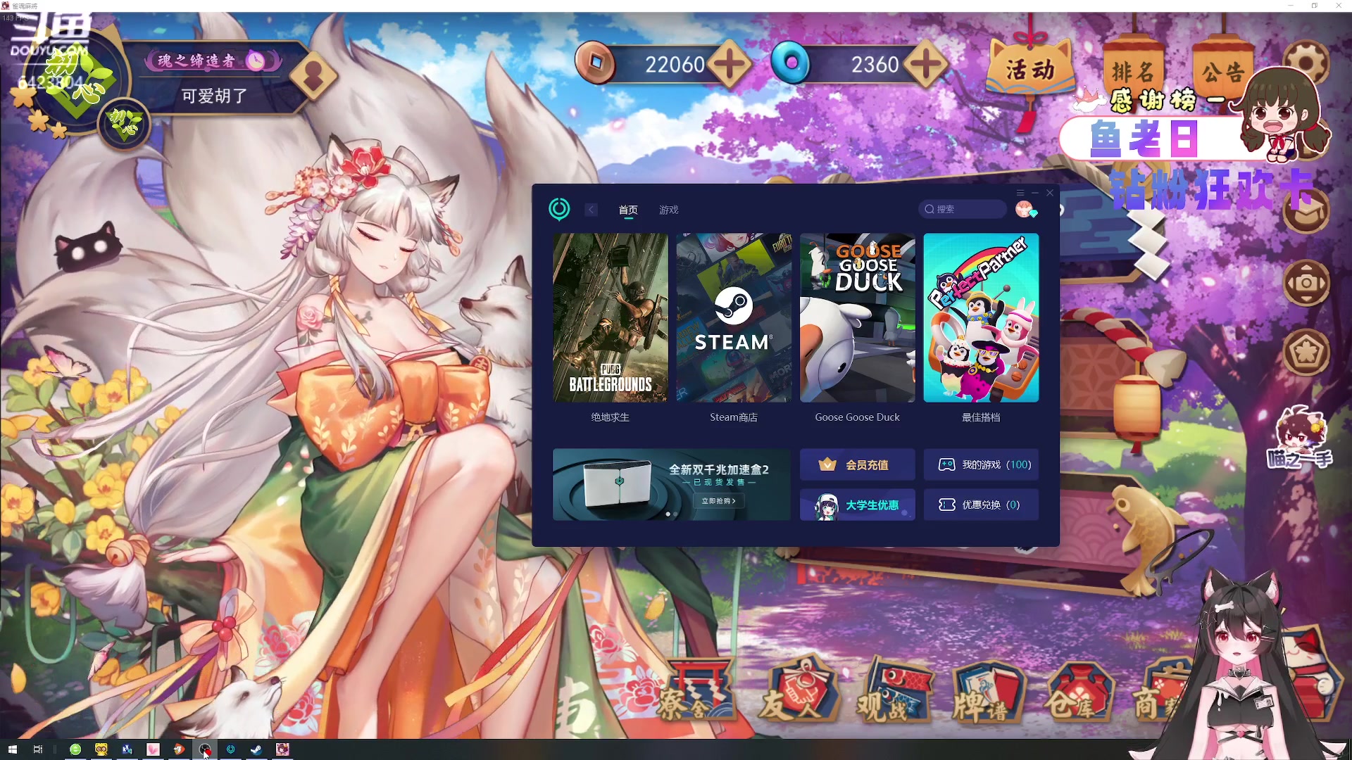 【2023-08-18 18点场】程可爱keai：【究极钻粉狂欢卡】