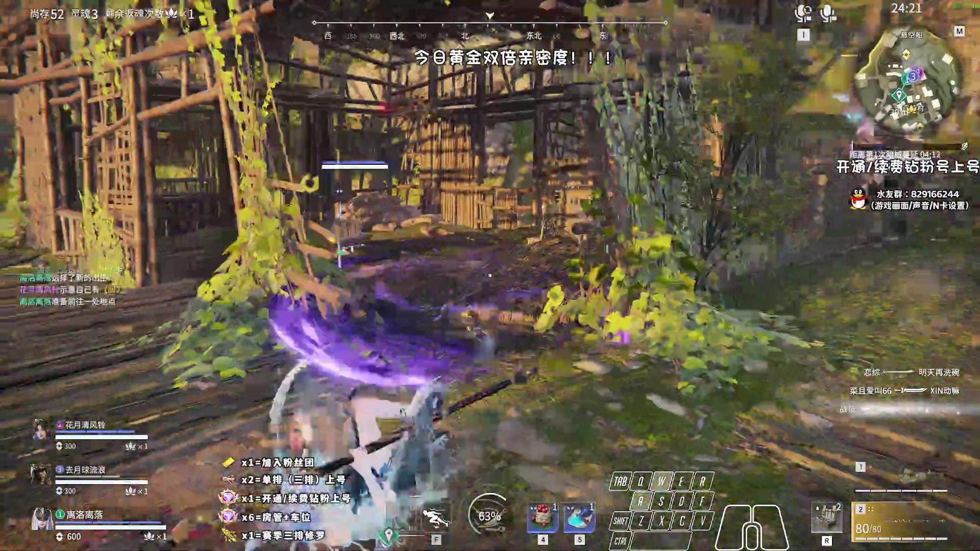 【2023-08-17 23点场】sysyu：【双倍】今日钻粉上大分了！！！