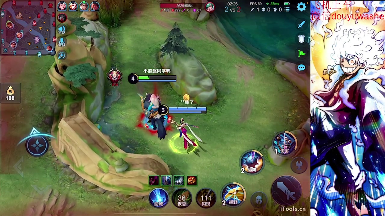 【2023-08-18 16点场】小小青蛙笑i：王者荣耀通宵王来了！