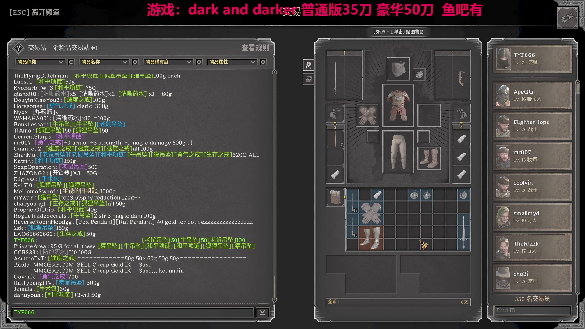 【2023-08-17 10点场】TYF唐亦风：今晚深度进修贼王