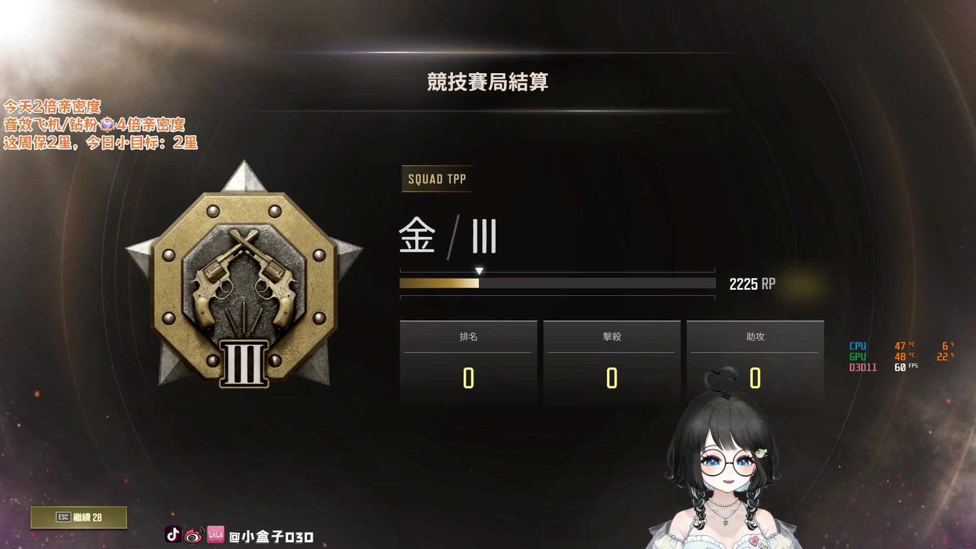 【2023-08-17 21点场】小盒子o3o：她不在，可以来看我吗？︿(￣︶￣)︿