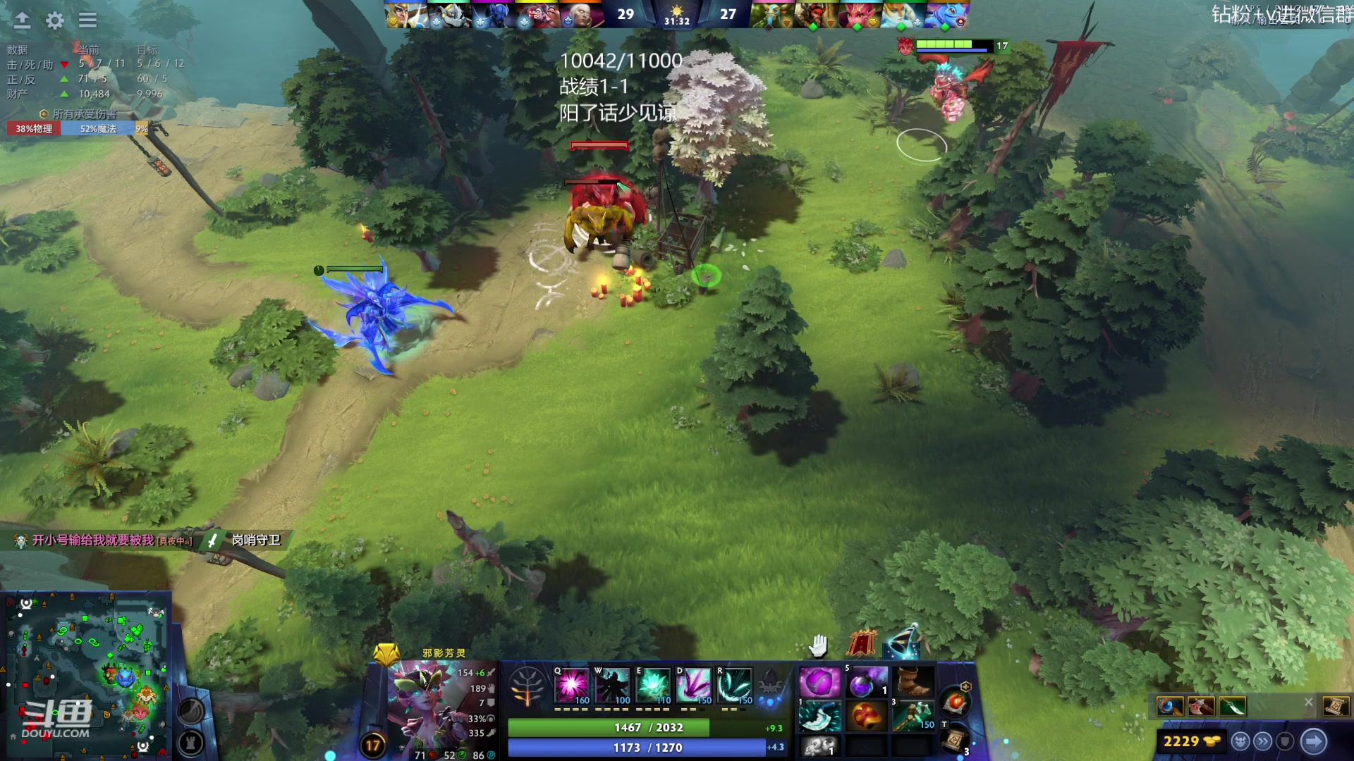 【2023-08-18 16点场】艾斯yoona：yoona:来学新版本上分密码