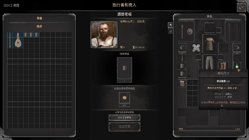 我在斗鱼看暴躁的麻疯直播怀旧游戏