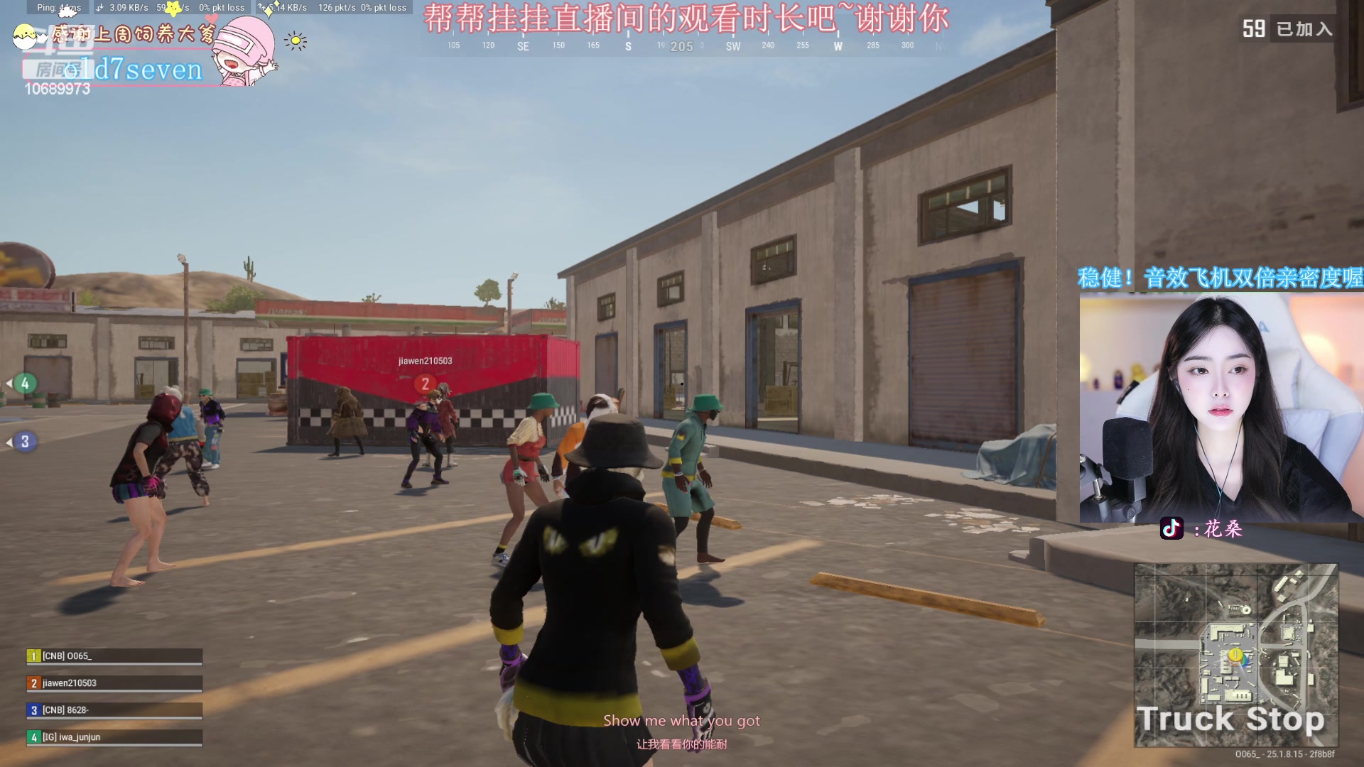 【2023-08-17 21点场】花桑丶065：【花桑】感jio至上~