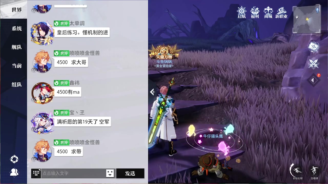 【2023-08-18 16点场】第五人格锅锅：营业中9552600