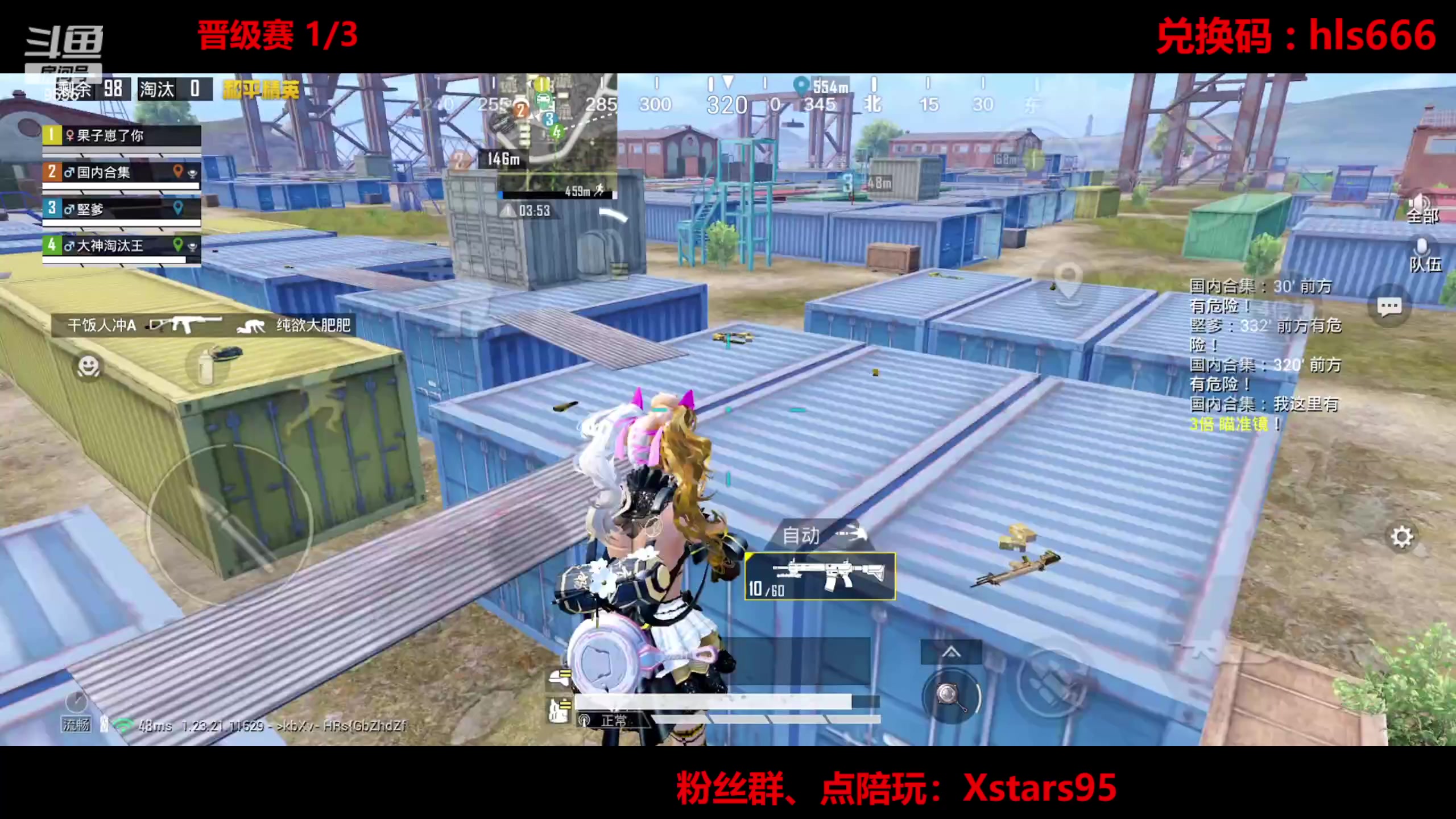 【2023-08-17 21点场】Dy花老湿：【手机荣光】