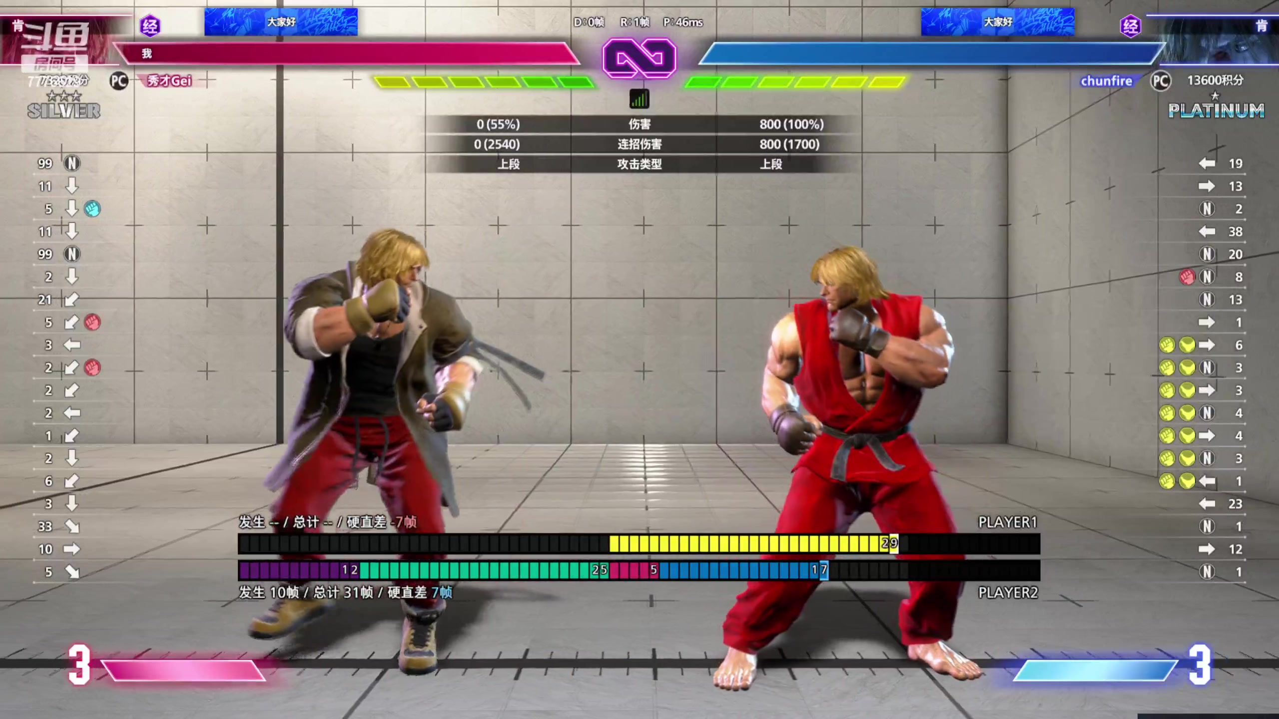 【2023-08-16 16点场】秀才冷男：【小奶团】音效飞机双倍亲密度！