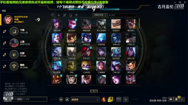 中单盖伦对线中单龙王，8-4结束游戏.