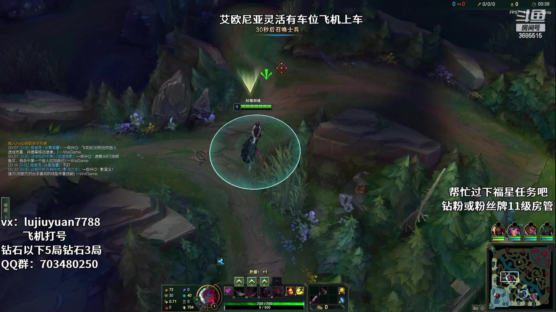 【2023-08-16 18点场】陆久渊永恩：一个菜鸡主播 3685515