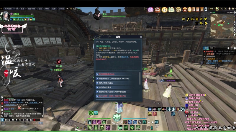 【2023-08-18 19点场】温暖yo：温暖yo❤️国风咩咩美少女