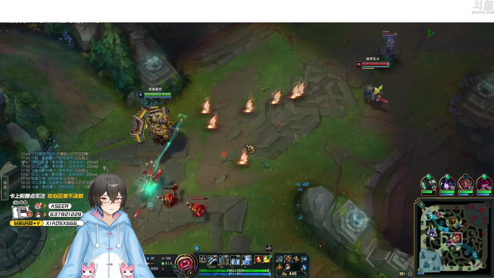 【2023-08-17 21点场】预言家lol：ob训练赛19389