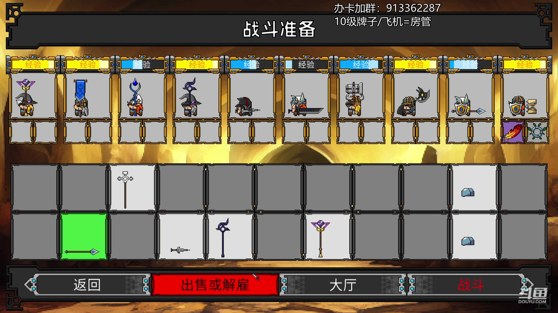 【2023-08-17 20点场】蓝色追风丶：开新档咯！！！