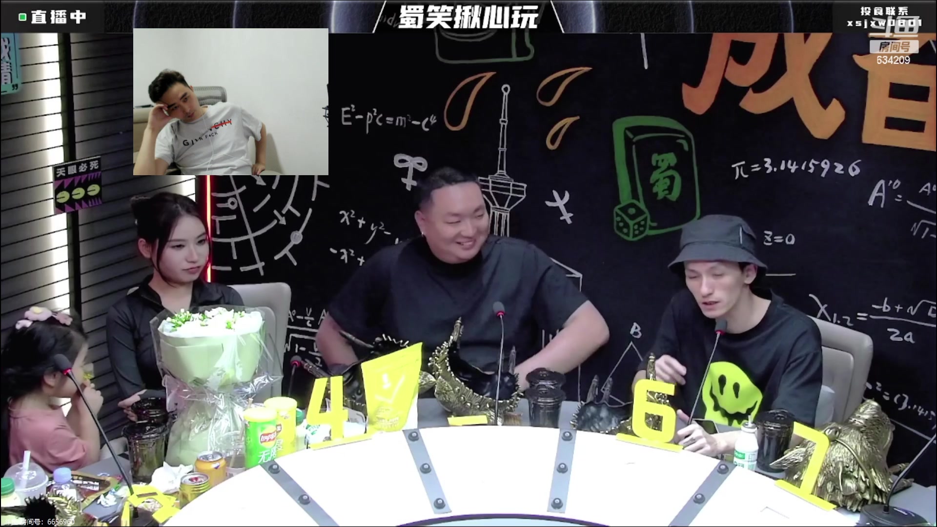 【2023-08-17 23点场】EA丶老狼：#狼人杀官方#晚上7点半OB见清面杀！