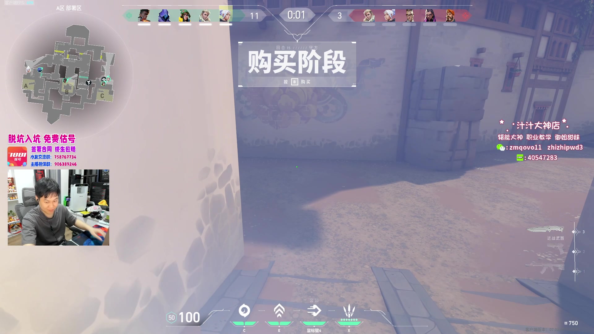 【2023-08-09 02点场】B加巧克力：【B加】BLG vs NRG 解说