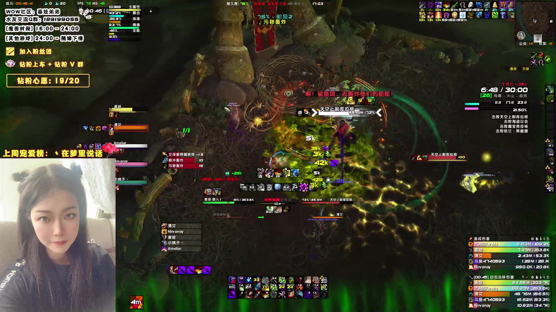 【2023-08-17 16点场】天真的喜娃：【❤】等待第二十枚钻粉有缘人