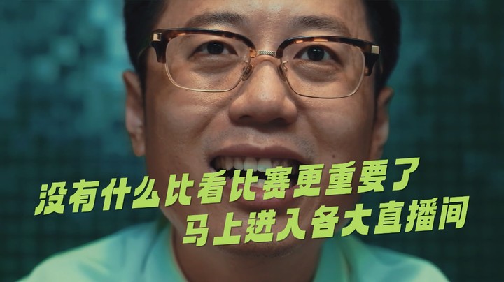 2023英雄联盟解说主持杯预热视频比赛篇