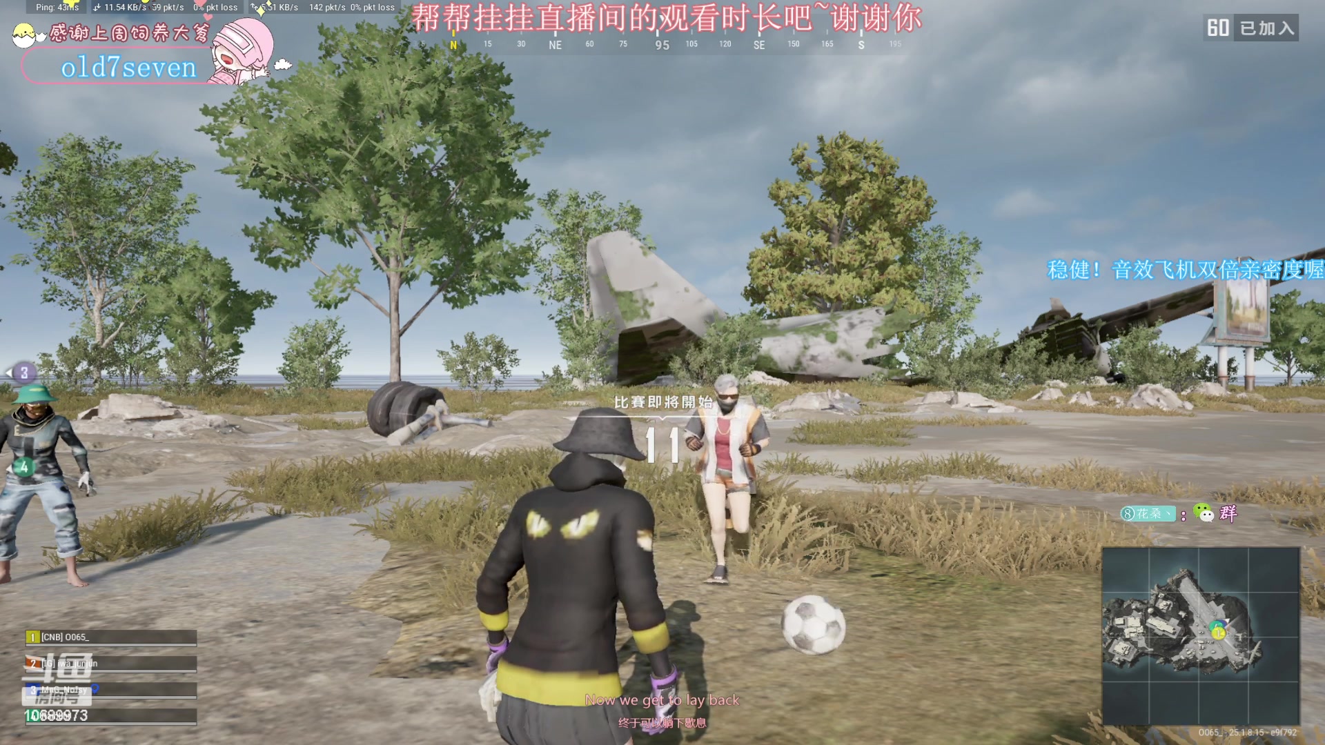 【2023-08-17 23点场】花桑丶065：【花桑】感jio至上~