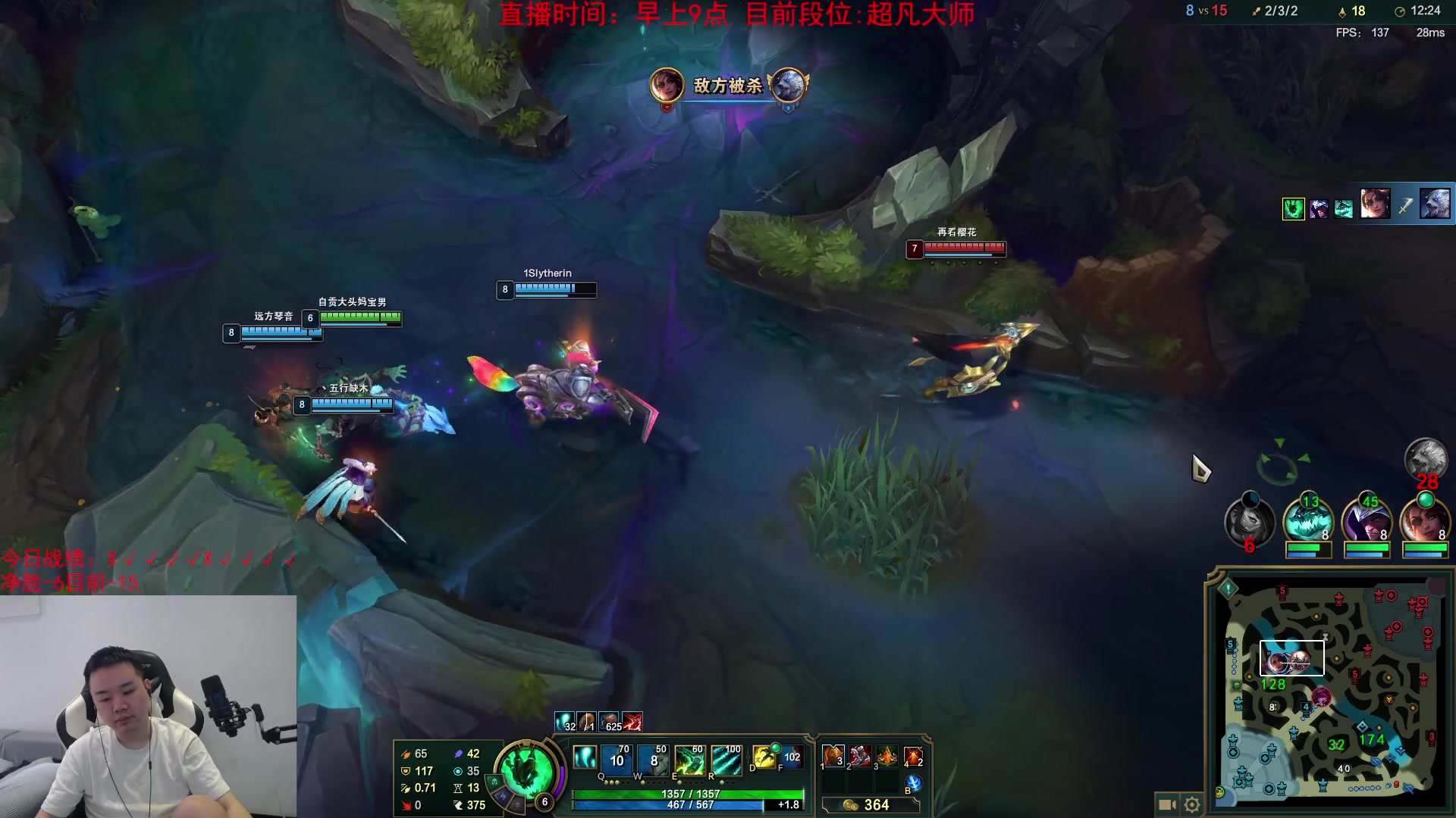 【2023-08-18 09点场】网友张顺飞：高强度直播LOL，备战解说杯。