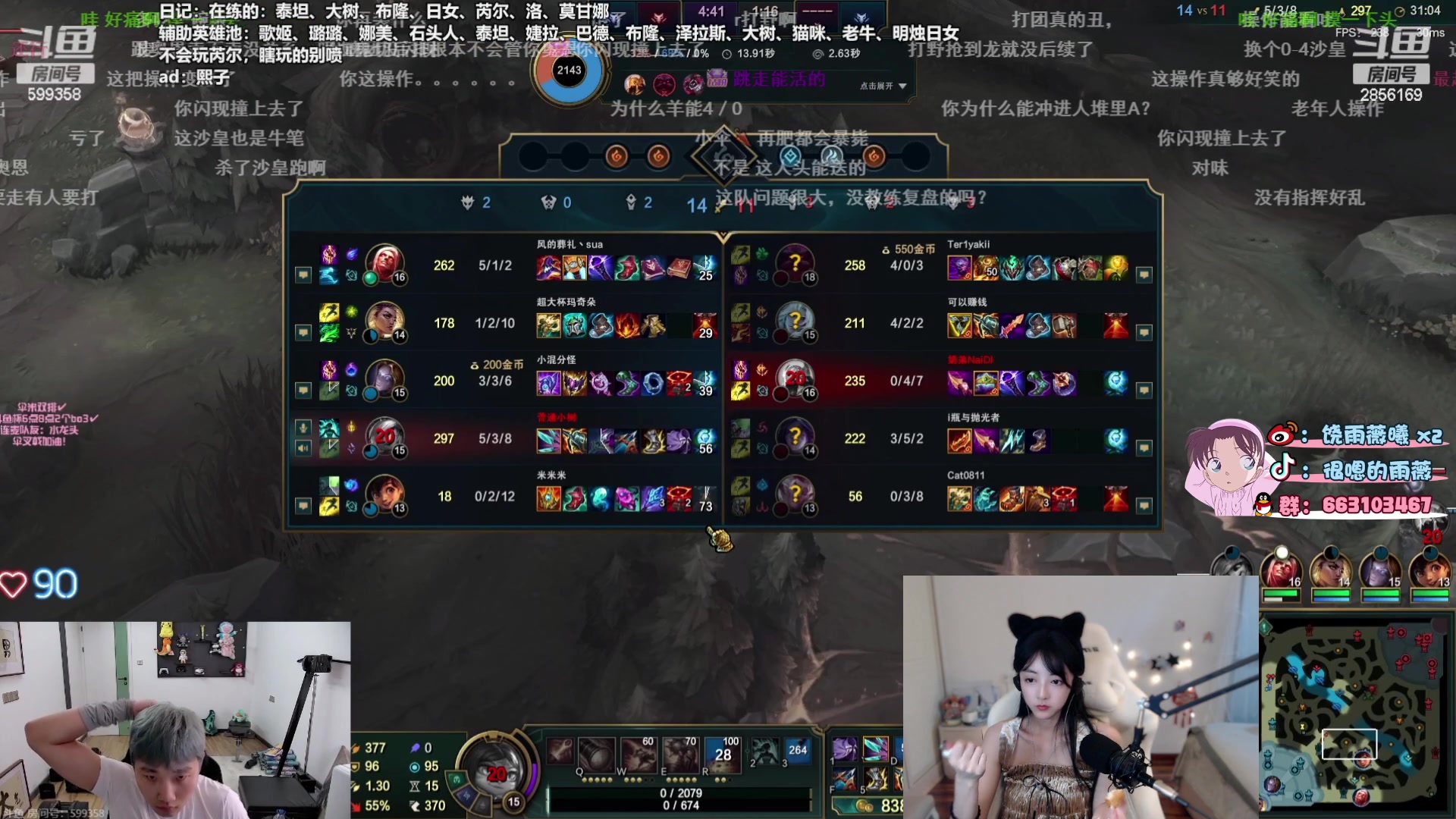 【2023-08-17 20点场】很嗯的雨薇：辅助雨薇：休息一下，10点训练赛