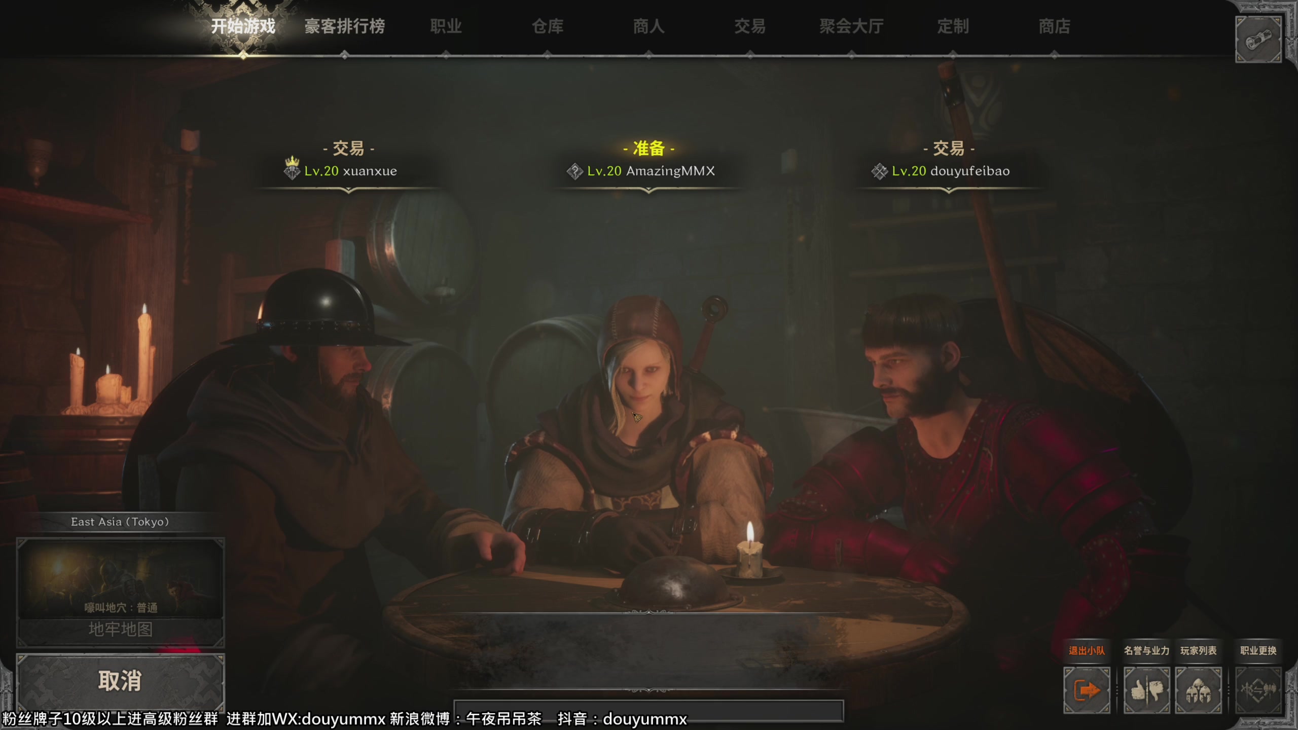 【2023-08-18 19点场】午夜抹抹茶：DND-学习进步努力蜕变