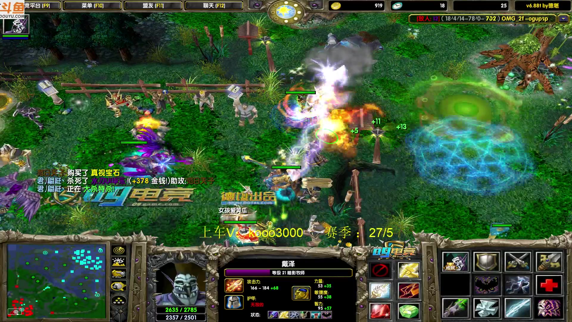 【2023-08-18 00点场】599zxcv：整治赛季环境！！！