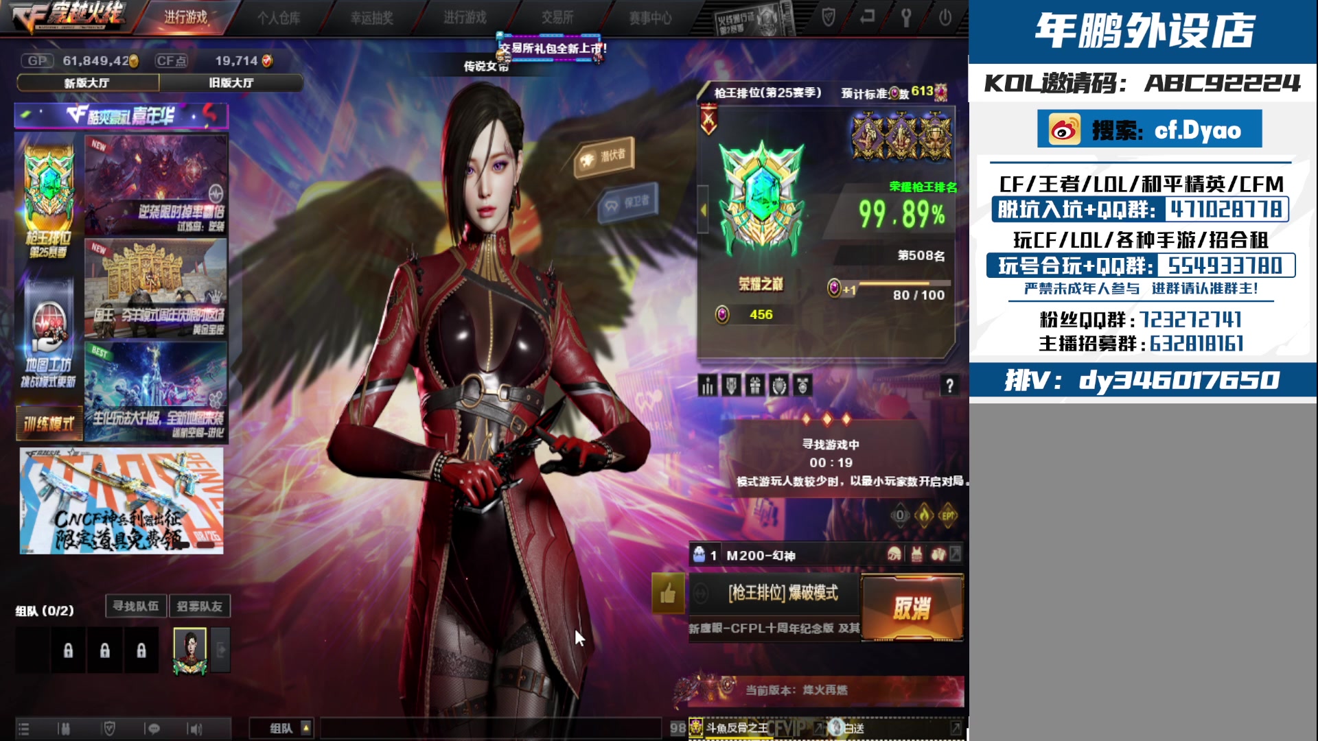 【2023-08-18 17点场】汉宫年鹏Enpi：冲北部枪王之王~