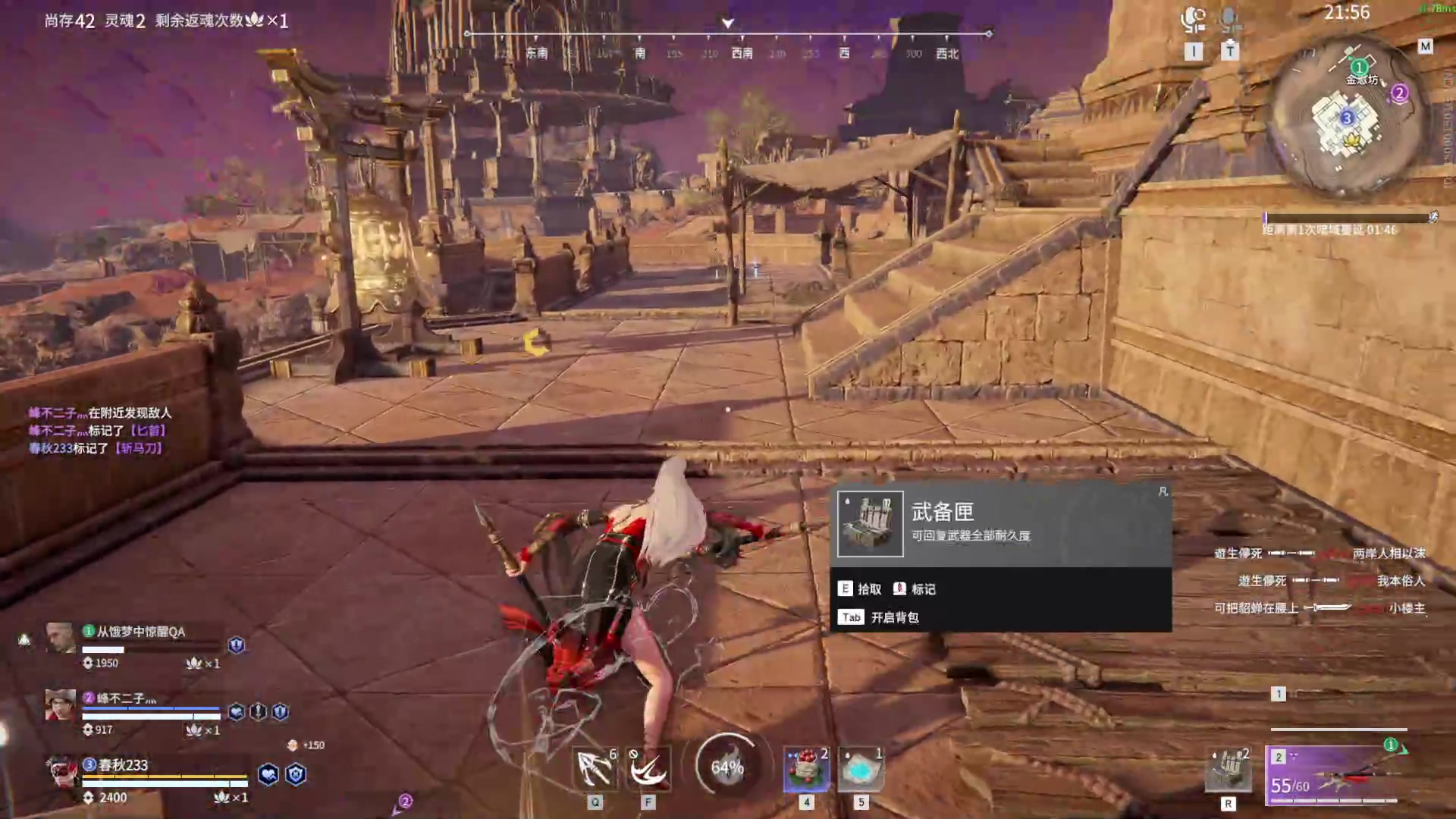 【2023-08-17 20点场】春秋冫：《王国陨落》秋掌柜的游戏客栈