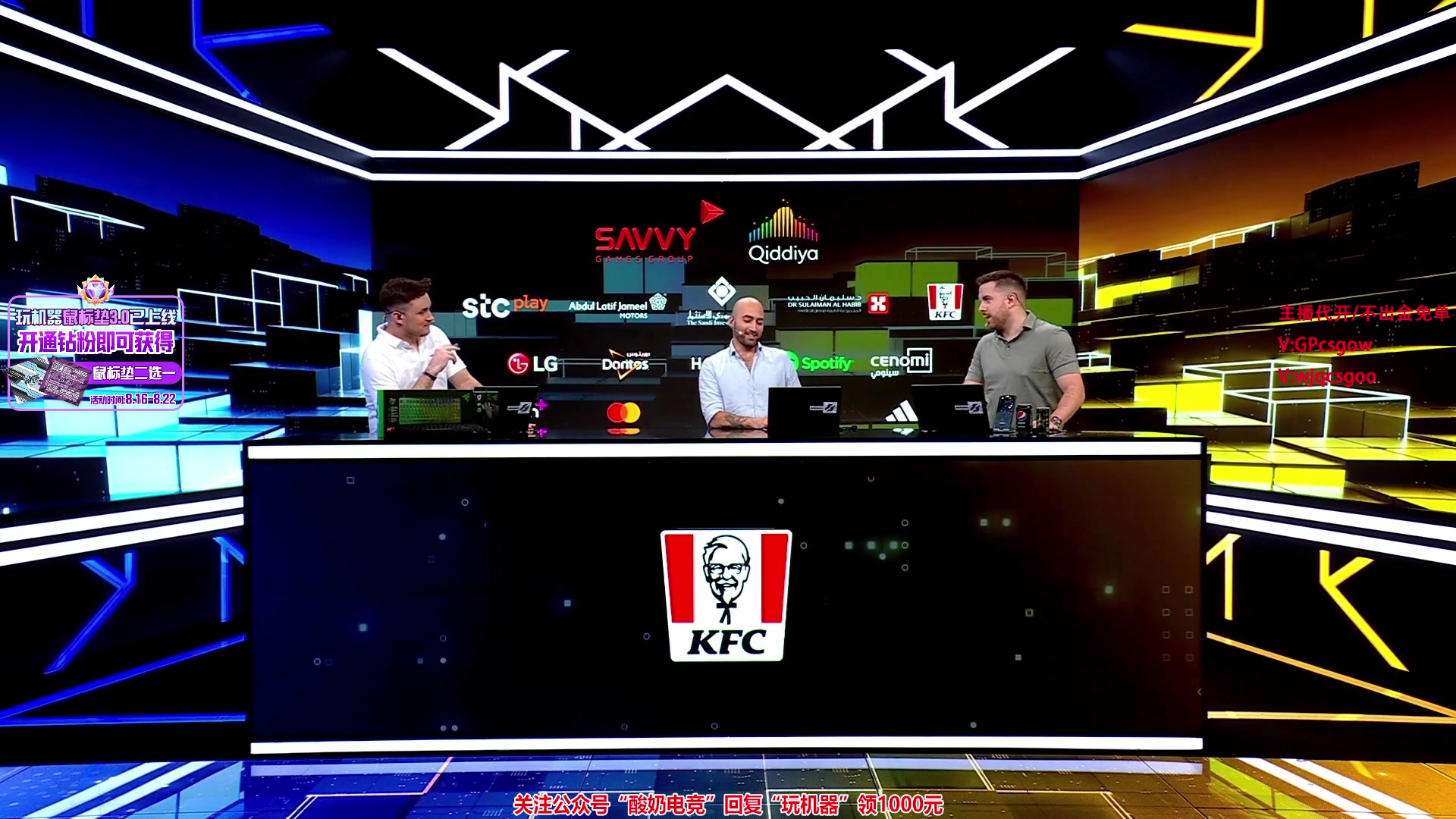 【2023-08-18 00点场】玩机器丶Machine：FAZE VS VP BO3!