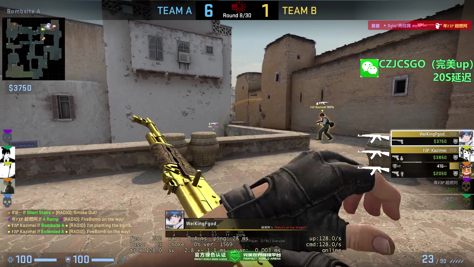 【2023-08-17 23点场】陈子敬丶：陈子敬：PL第一魔王S优先S+前职业