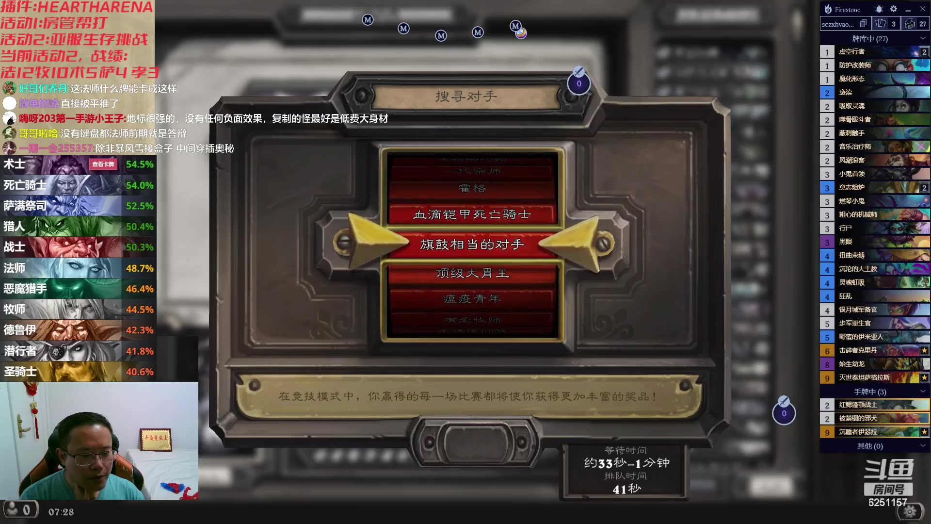 【2023-08-18 06点场】麦迪文哥：让你去搞点泰坦，不是刮风就是下雨