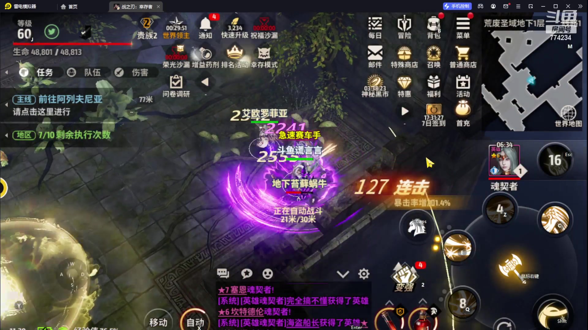 【2023-08-18 10点场】谎言言0V0：细节决定成败.......来玩、