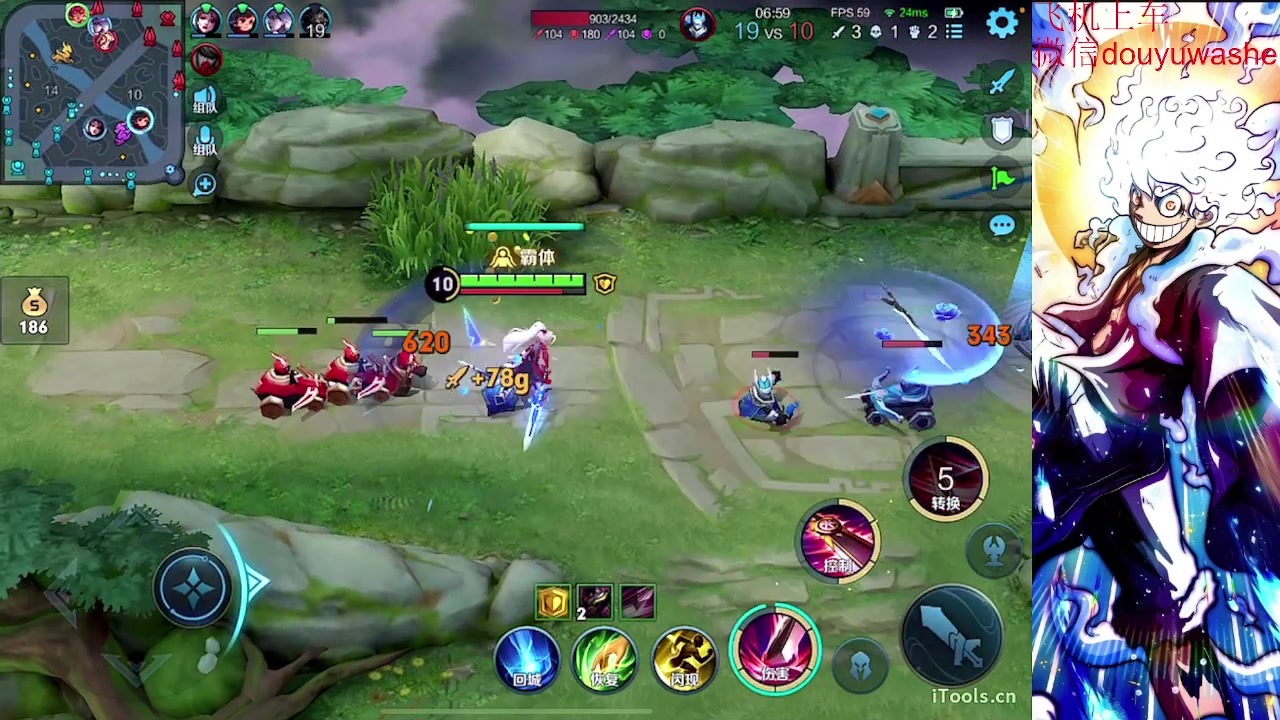 【2023-08-18 20点场】小小青蛙笑i：王者荣耀通宵王来了！