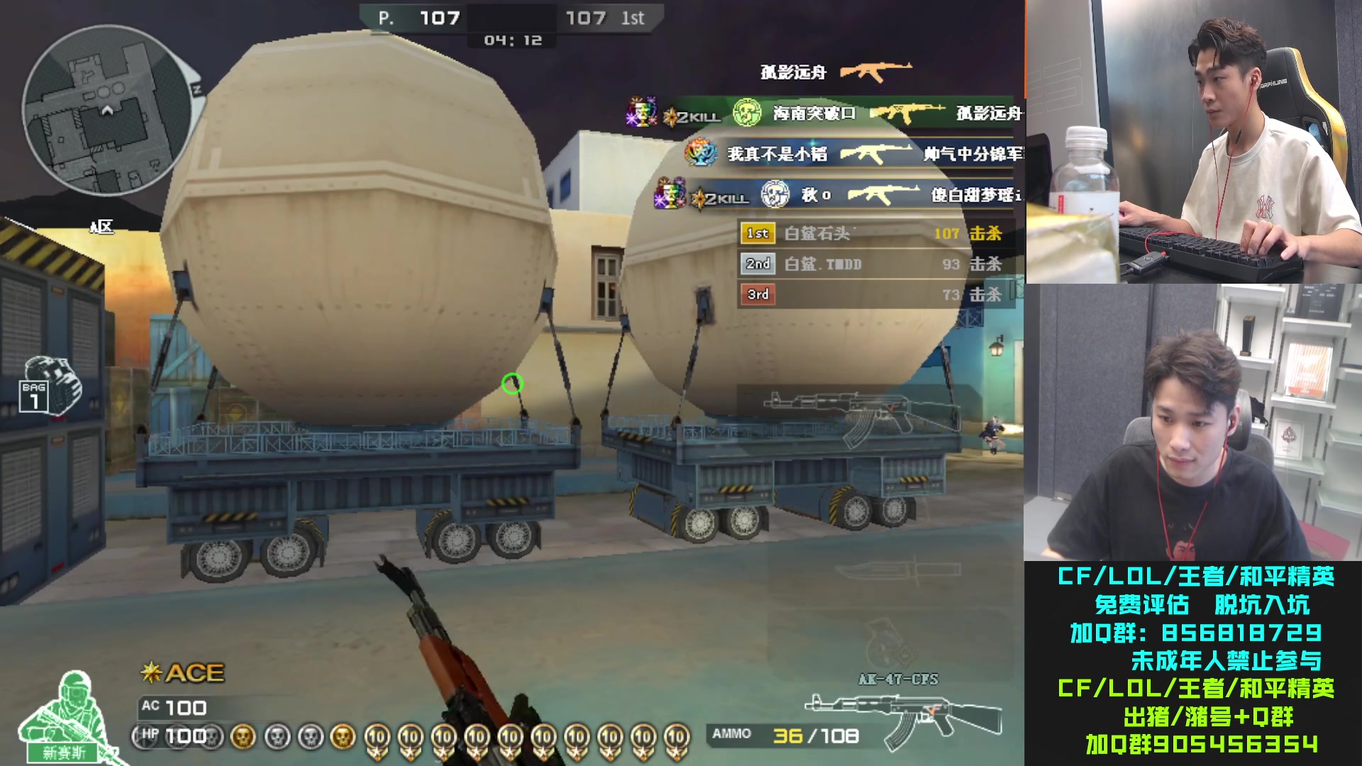 【2023-08-18 16点场】白鲨石头丶：今天原整容没有嘉宾.