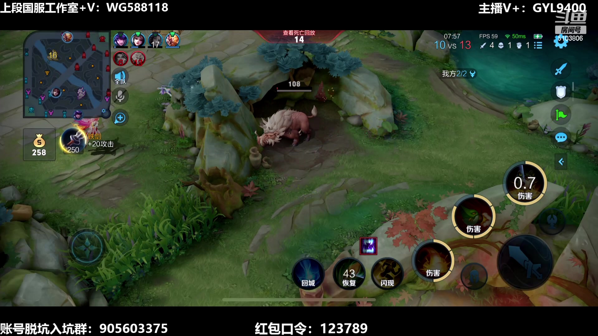 【2023-08-18 12点场】Fly高一刀：刀：掌握了上分密码