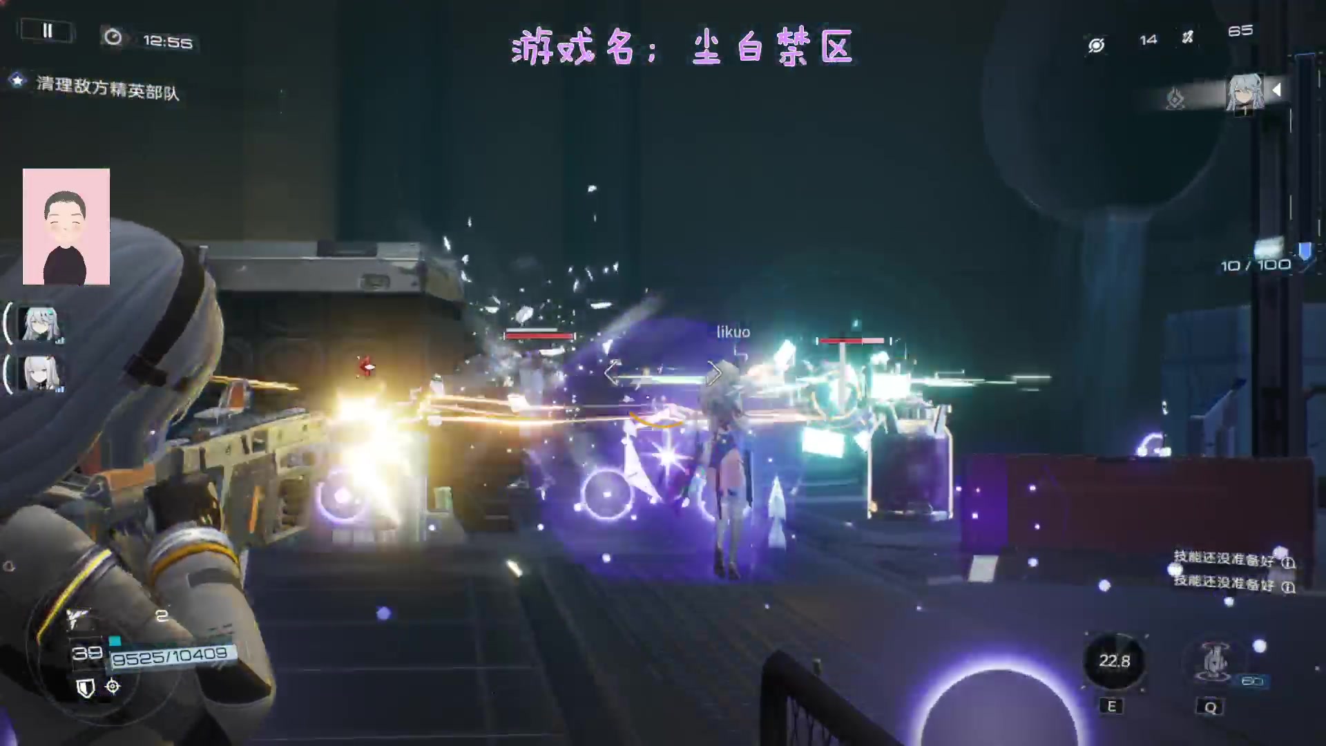 【2023-08-18 11点场】徐兴发1993：播一会尘白禁区-第20天