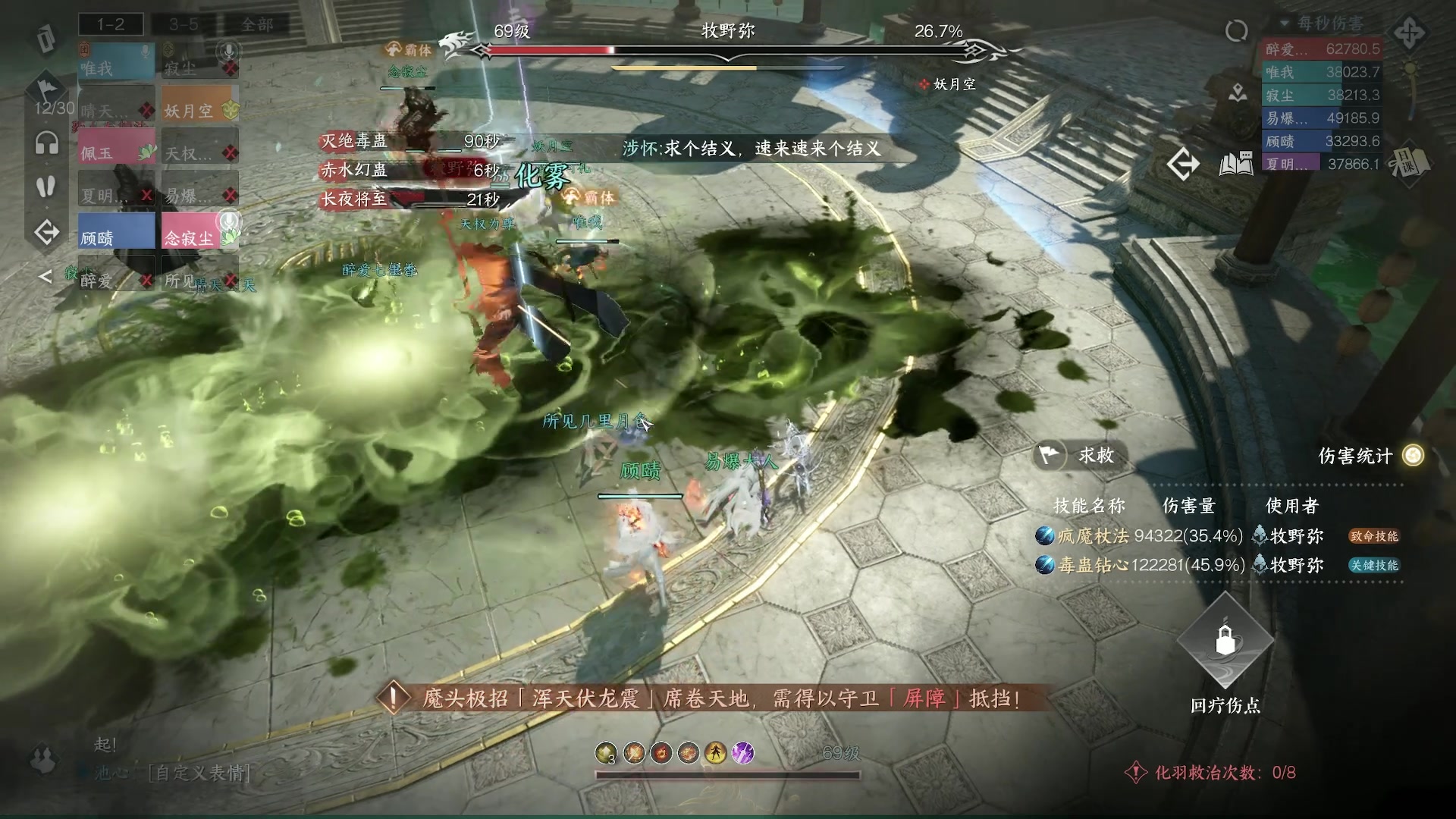 【2023-08-18 01点场】燕徊硯：阿瑟：天刀区非著名混子主播！