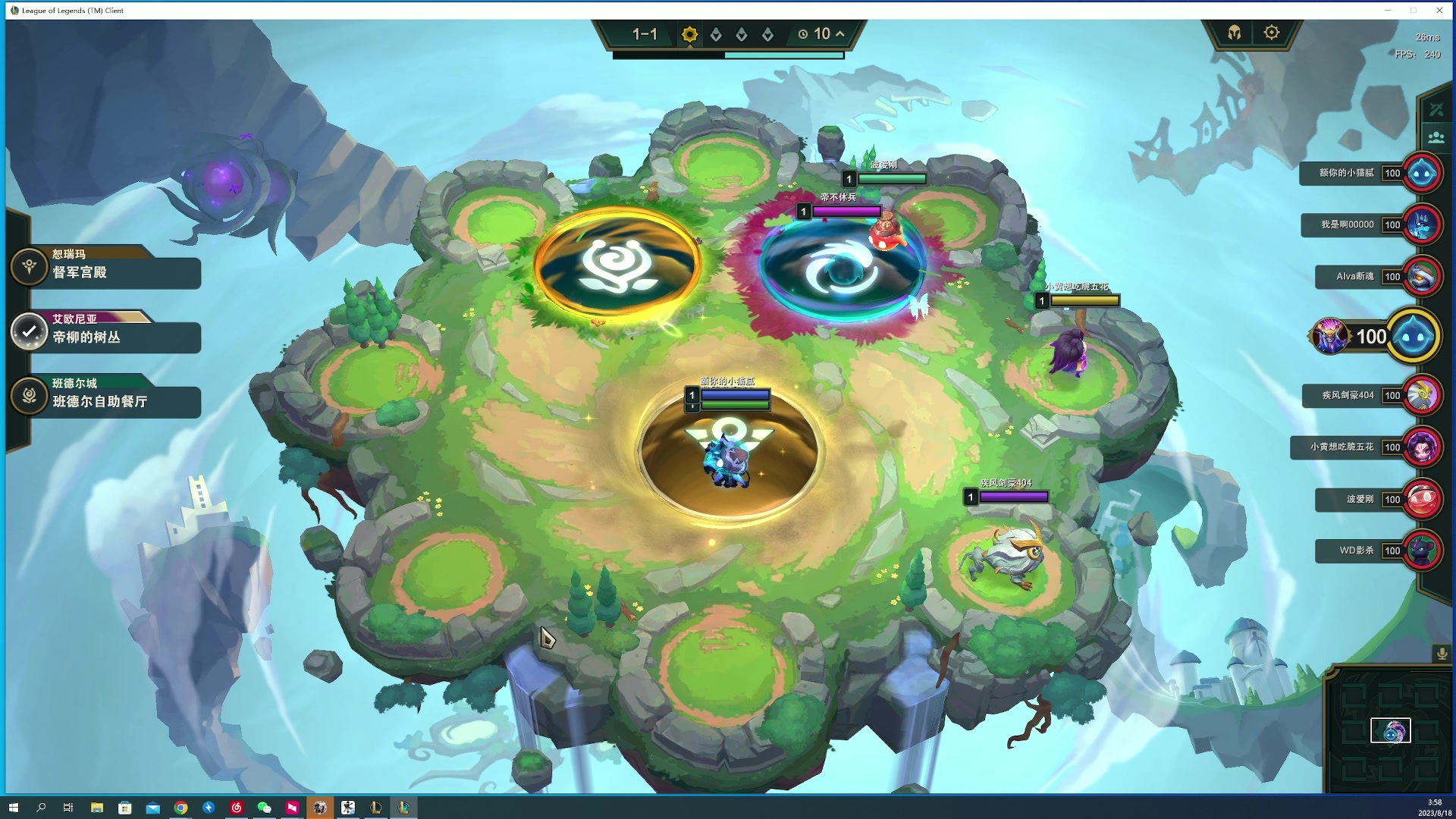 【2023-08-18 03点场】燕徊硯：阿瑟：天刀区非著名混子主播！